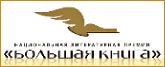 Литературная Газета 6236 (32 2009) pic_24.jpg
