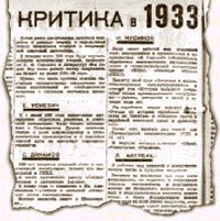 Литературная Газета 6236 (32 2009) pic_20.jpg