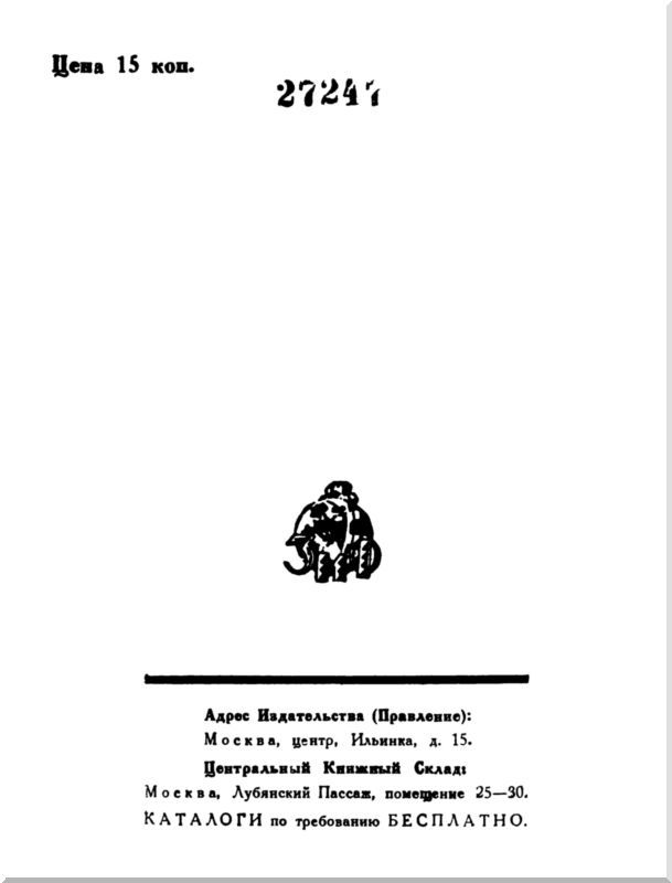 Привередливые приведения i_002.jpg