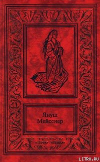 Красные кресты