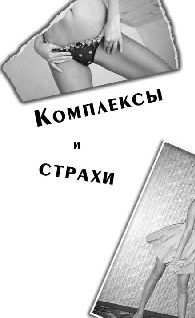 Зверский самец: Как стать мега-гуру pic_1.jpg
