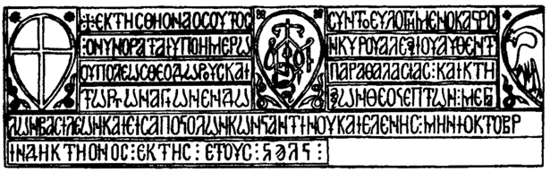 Столица феодоритов p84.gif