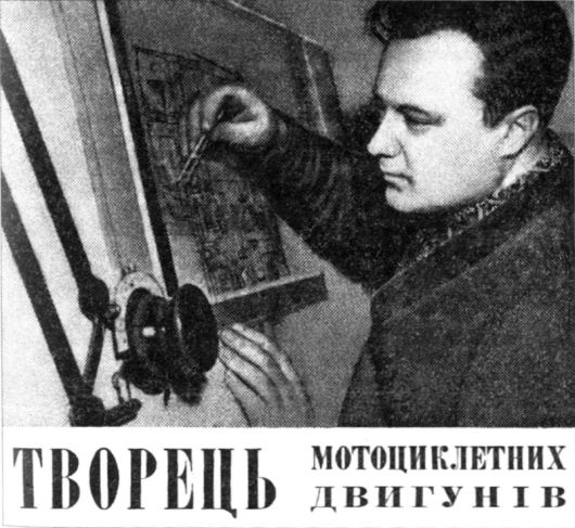 ВЫСОКОЙ МЫСЛИ ПЛАМЕНЬ (часть первая) _0732.jpg