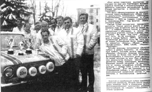 ВЫСОКОЙ МЫСЛИ ПЛАМЕНЬ (часть первая) _1362.jpg