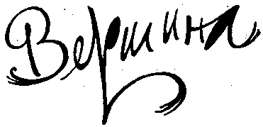 Два пера горной индейки img_9.png