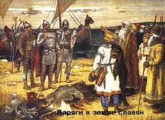 История Средних веков pic_11.jpg