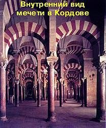 История Средних веков pic_9.jpg