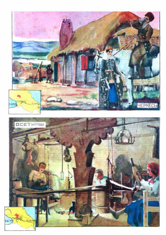 Всемирный следопыт, 1928 № 11 i_076.jpg
