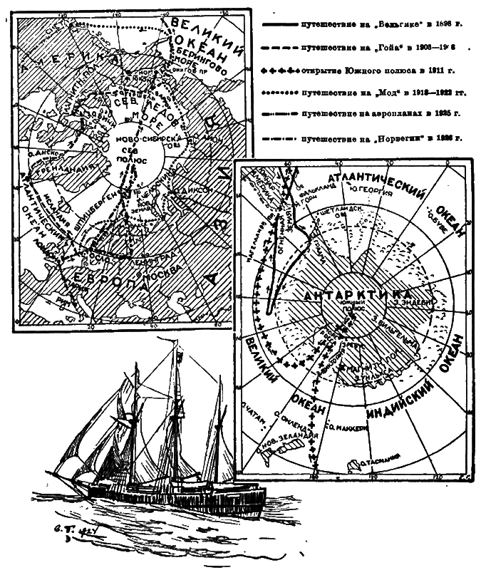 Всемирный следопыт, 1928 № 07 i_027.png