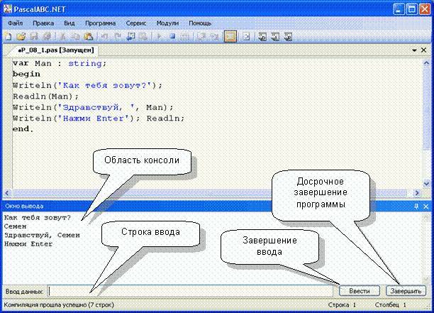 Песни о Паскале _253.jpg