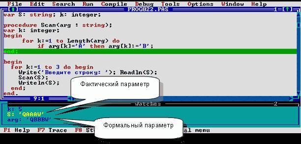 Песни о Паскале _76.jpg