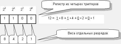 Песни о Паскале _159.jpg