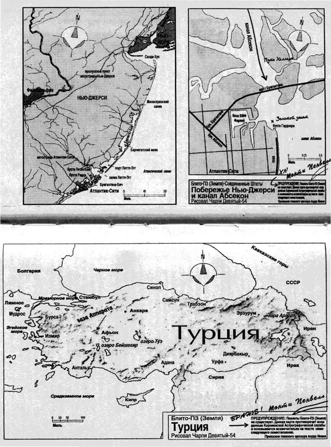 Испытание смертью image002.jpg