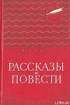 Антон и антоновка