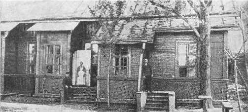 Приднепровская железная дорога i_034.jpg