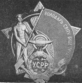 Приднепровская железная дорога i_056.jpg