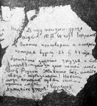Приднепровская железная дорога i_058.jpg