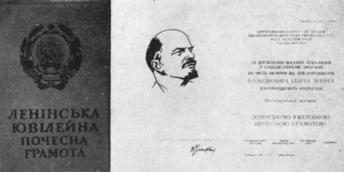 Приднепровская железная дорога i_087.jpg