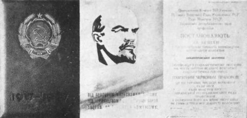 Приднепровская железная дорога i_088.jpg