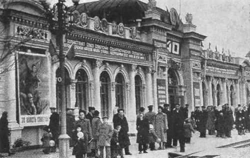 Приднепровская железная дорога i_089.jpg