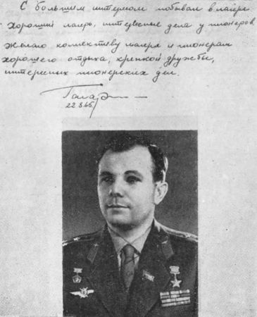 Приднепровская железная дорога i_093.jpg