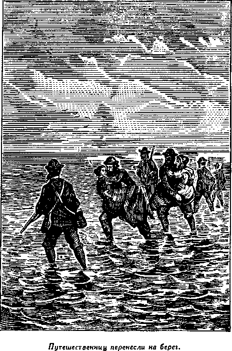 Дети капитана Гранта i_055.png