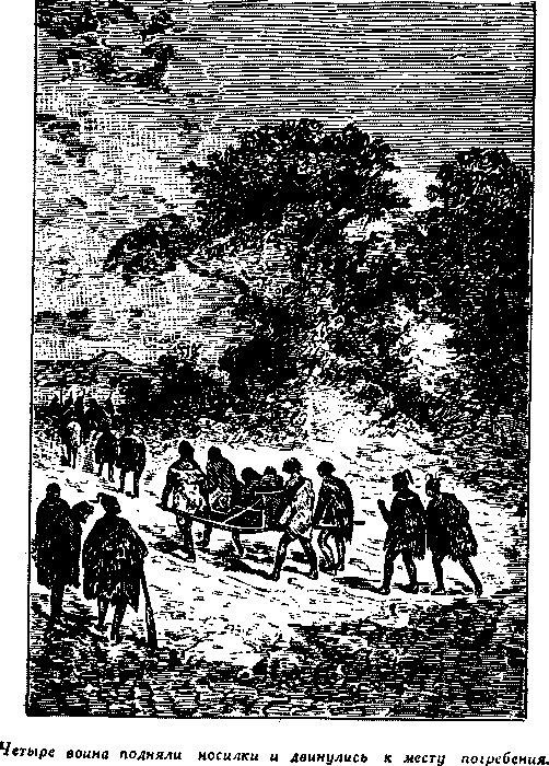 Дети капитана Гранта i_059.png