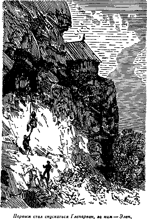 Дети капитана Гранта i_060.png
