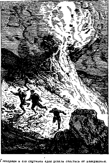 Дети капитана Гранта i_062.png