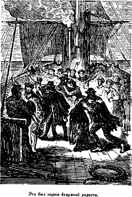 Дети капитана Гранта i_064.png