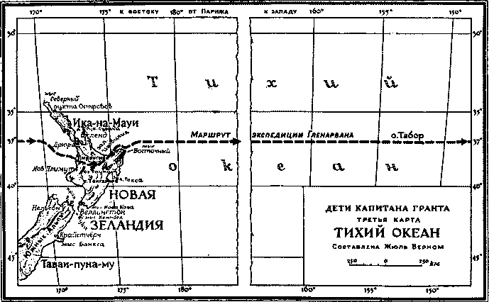 Дети капитана Гранта i_067.png