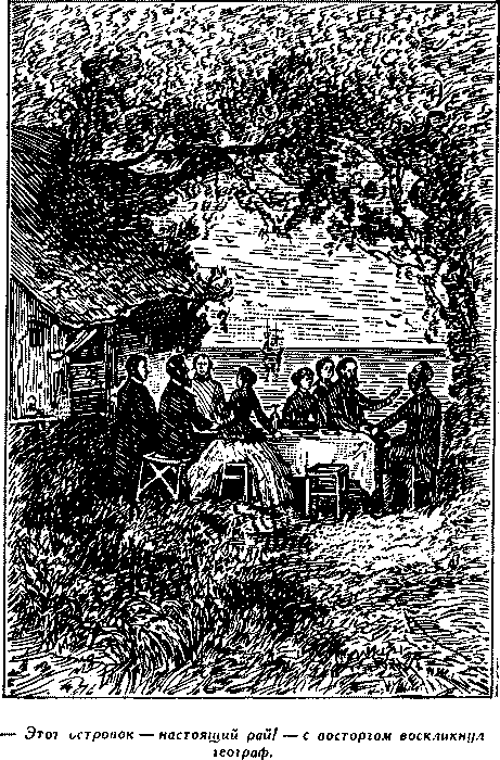 Дети капитана Гранта i_070.png