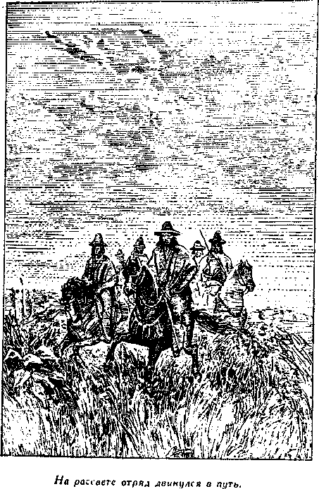 Дети капитана Гранта i_018.png