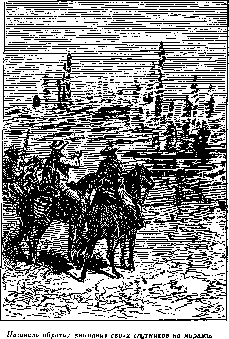 Дети капитана Гранта i_020.png