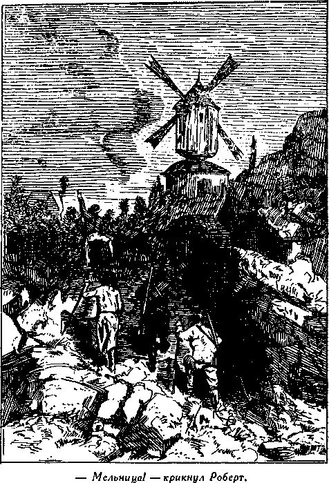 Дети капитана Гранта i_032.png
