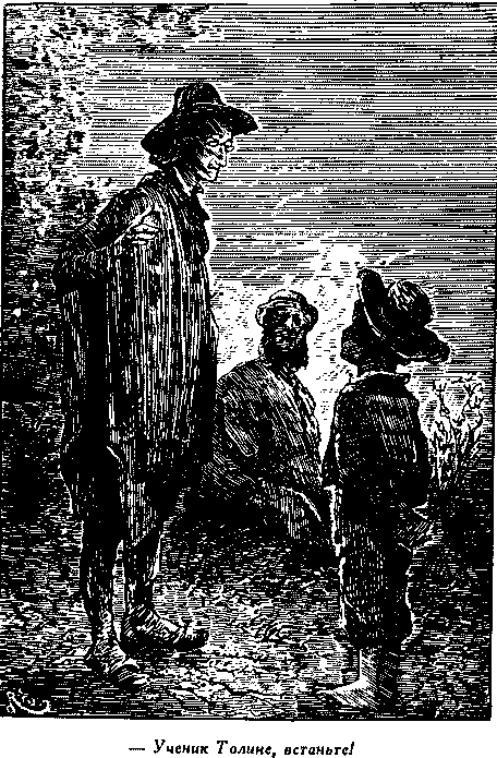 Дети капитана Гранта i_038.png