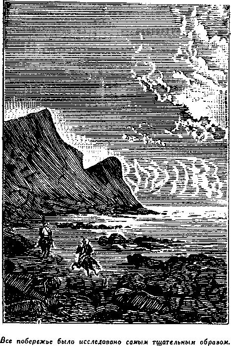 Дети капитана Гранта i_050.png