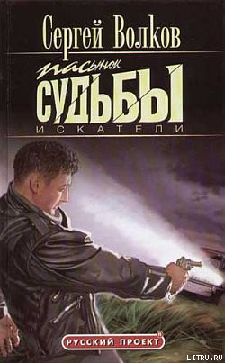 Амулет (Потревоженное проклятие) cover.png
