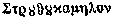 Александр Первый и тайна Федора Козьмича i_011.png