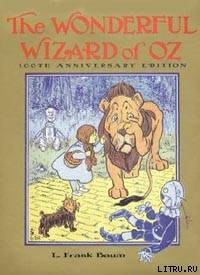 The Wonderful Wizard of Oz