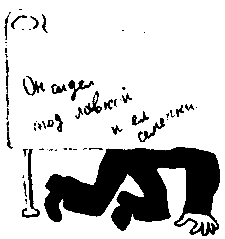 Приключение в дачном поезде (сборник) pic_15.png