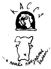 Приключение в дачном поезде (сборник) pic_17.png