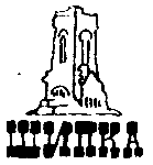 Приключение в дачном поезде (сборник) pic_26.png