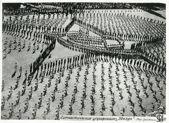 Чернильница хозяина. Советский писатель внутри Большого террора img1112.jpg