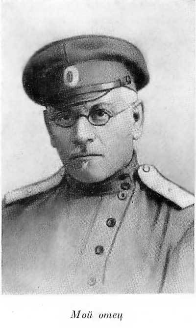 Воспоминания советского посла. Книга 1 m_5.jpg