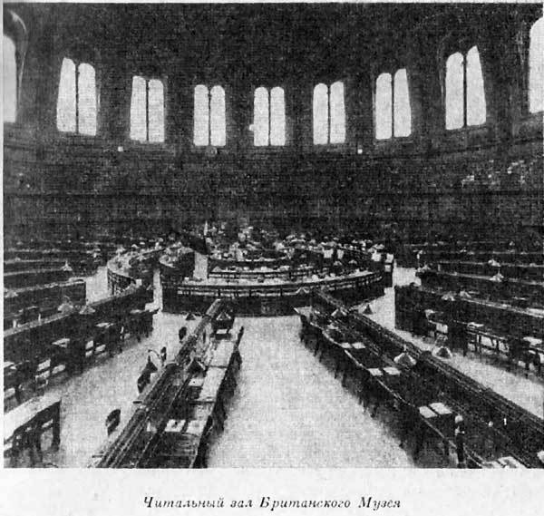 Воспоминания советского посла. Книга 1 m_14.jpg