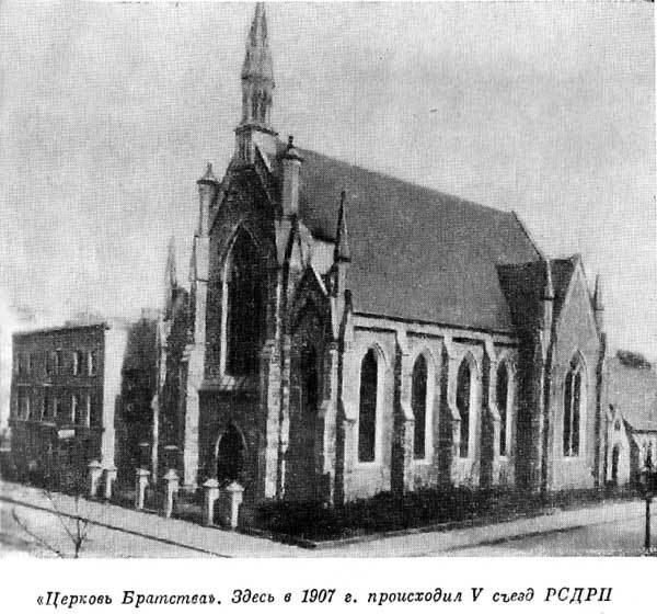 Воспоминания советского посла. Книга 1 m_26.jpg