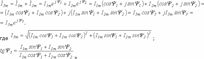 Факультет. Курс второй i_022.png