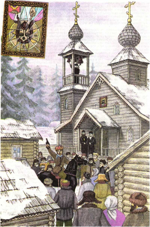 Прощёное воскресенье i_004.png