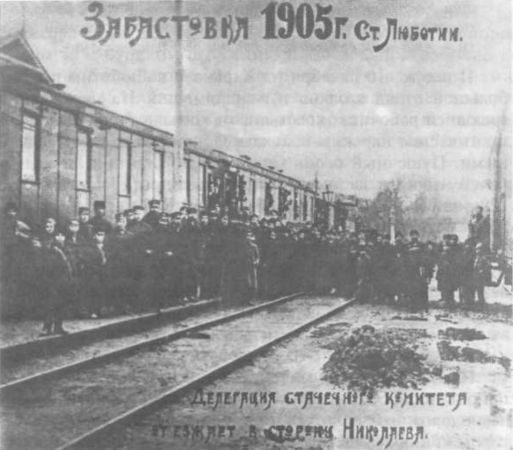 Взгляд через годы. Южная железная дорога за 130 лет i_019.jpg